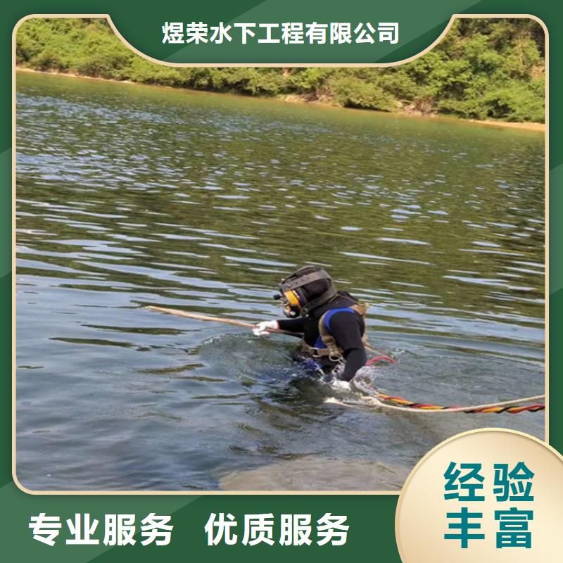 水下 水池堵漏服务2025专业的团队