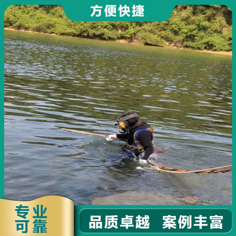 巴中市水下清理公司-全市本地打捞救援服务