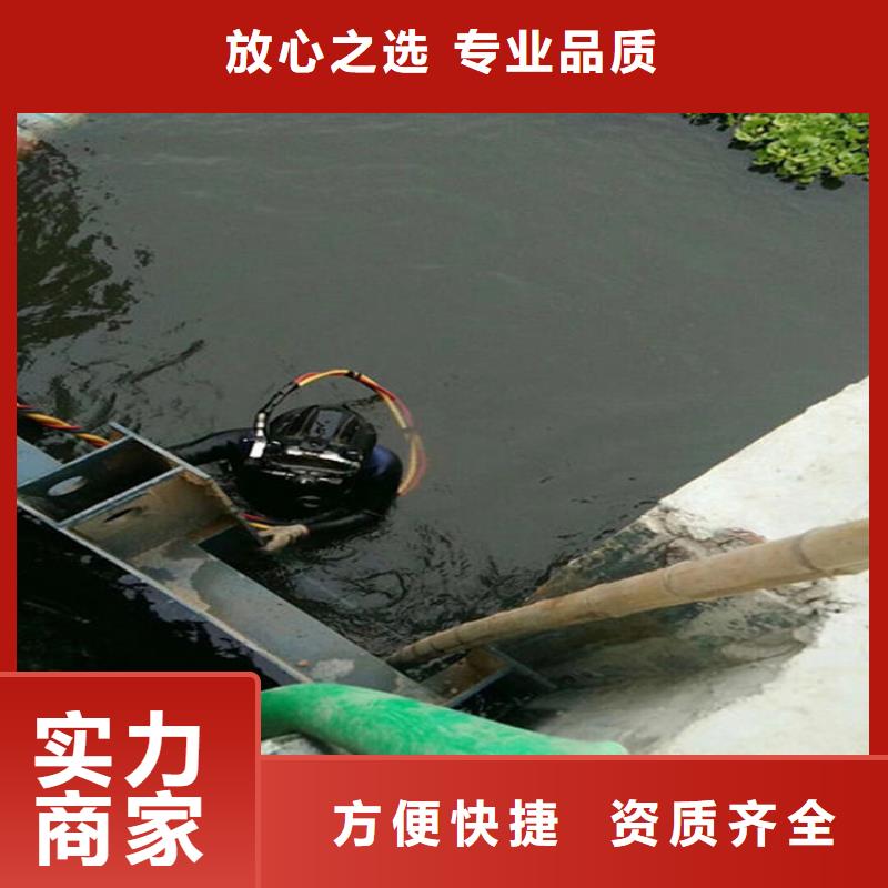 水下水下桥墩加固快速