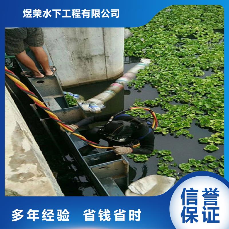 污水池换曝气头-视频-桥东|赞皇|沧州|保定|秦皇岛|张家口|廊坊|邯郸污水池换曝气头口碑公司-煜荣水下工程(石家庄市分公司)