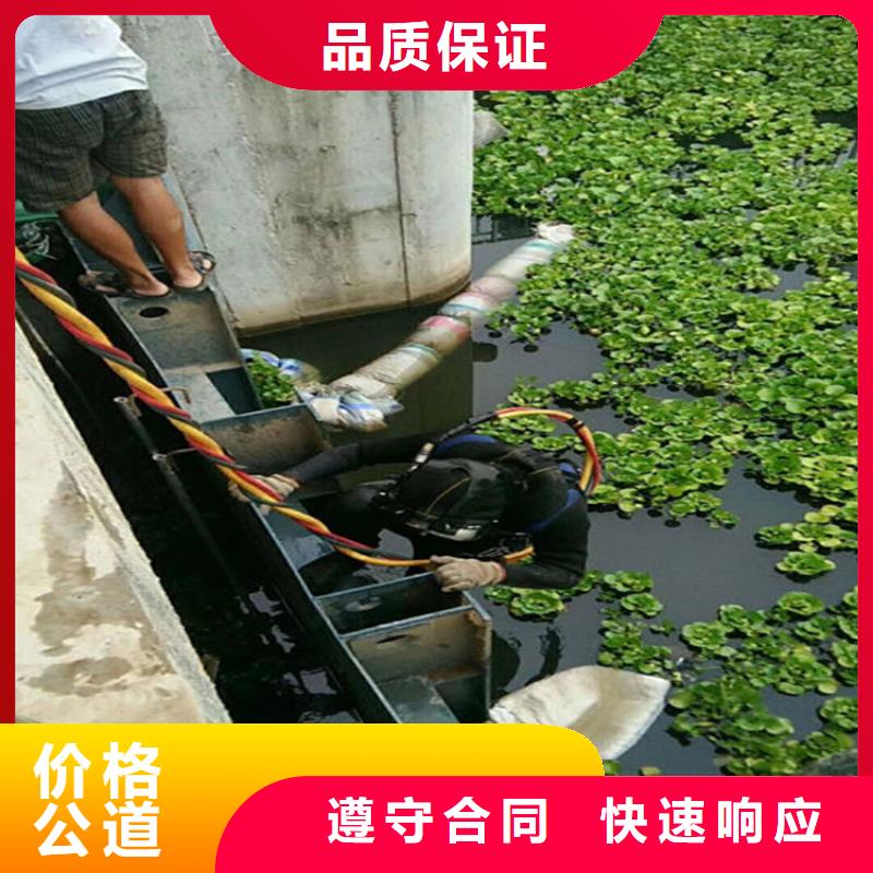 水下水下桥墩加固快速
