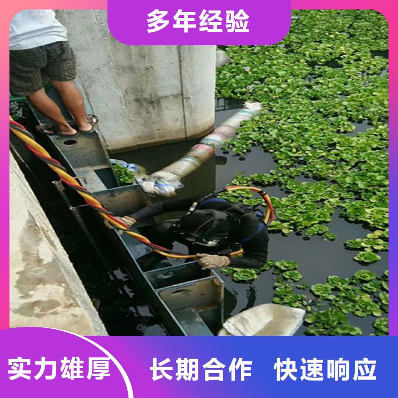 水下,水下拆除开孔诚实守信