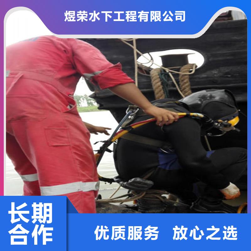 水下水下打捞汽车实力商家