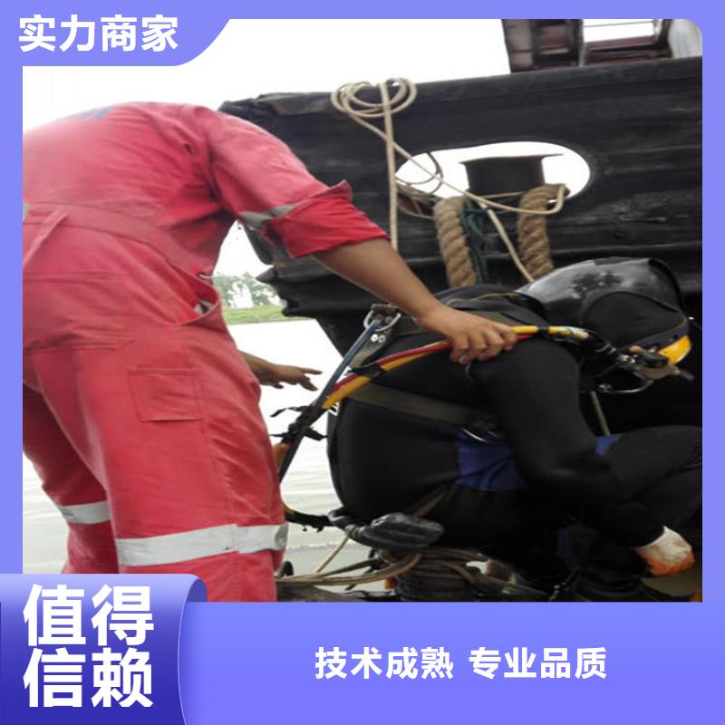 水下水下打捞救援队