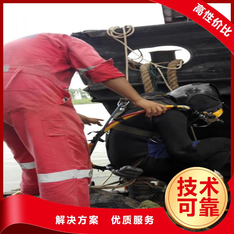 水下沉船打捞高品质
