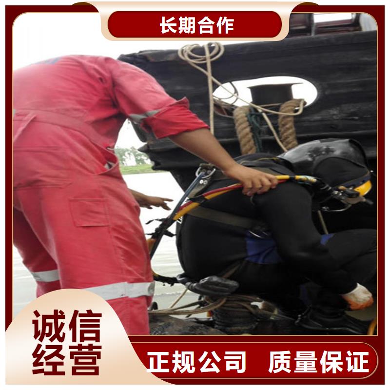 【水下】水下电焊收费合理