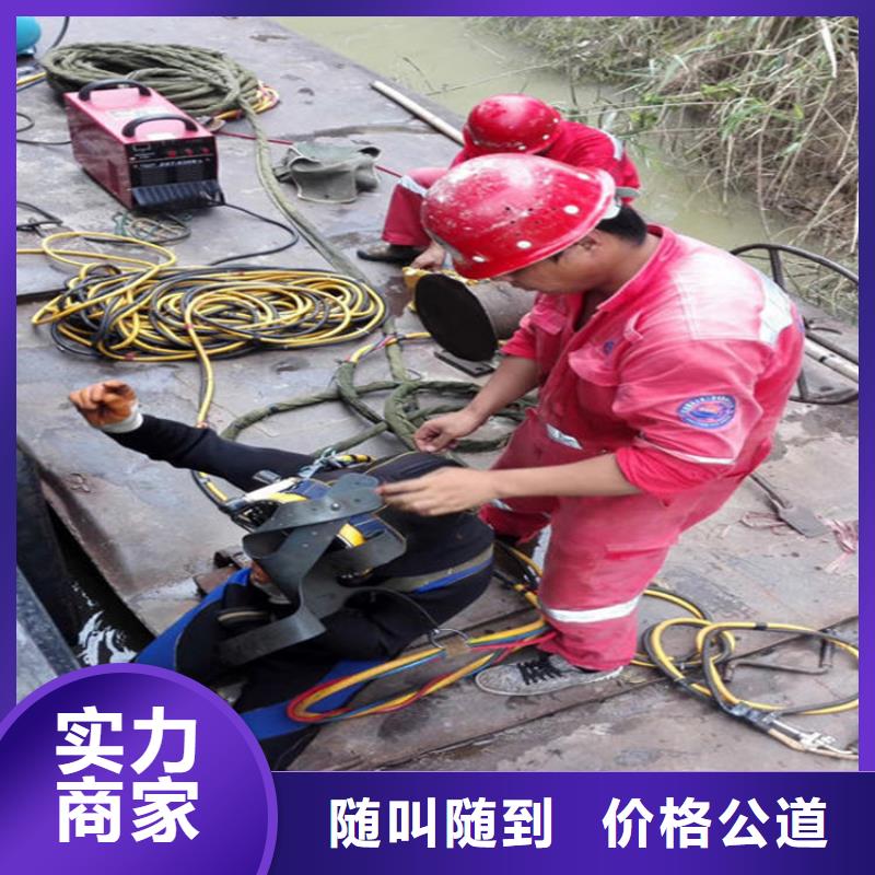 水下本地潜水救援售后保障