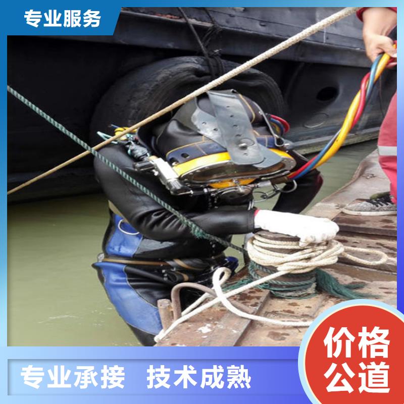 水下_水下切割团队实力雄厚