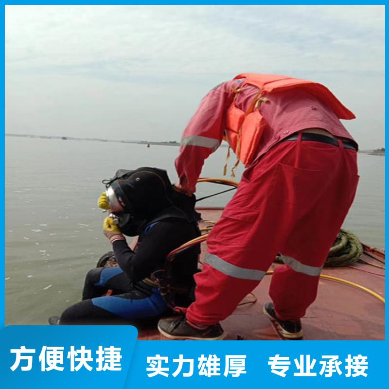 【水下,【水下清障】一对一服务】
