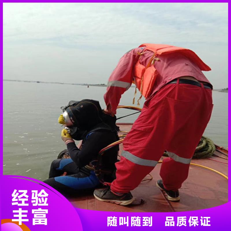 水下本地打捞全市24小时服务