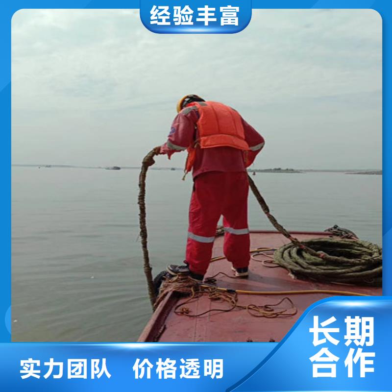 水下水下切割匠心品质