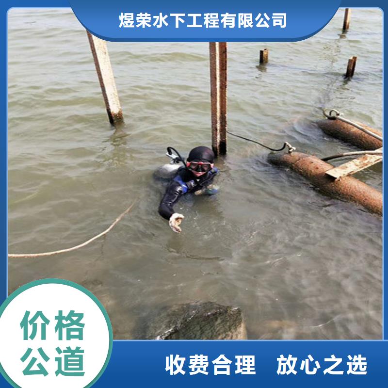 梅州市蛙人服务公司本地全市打捞救援队伍