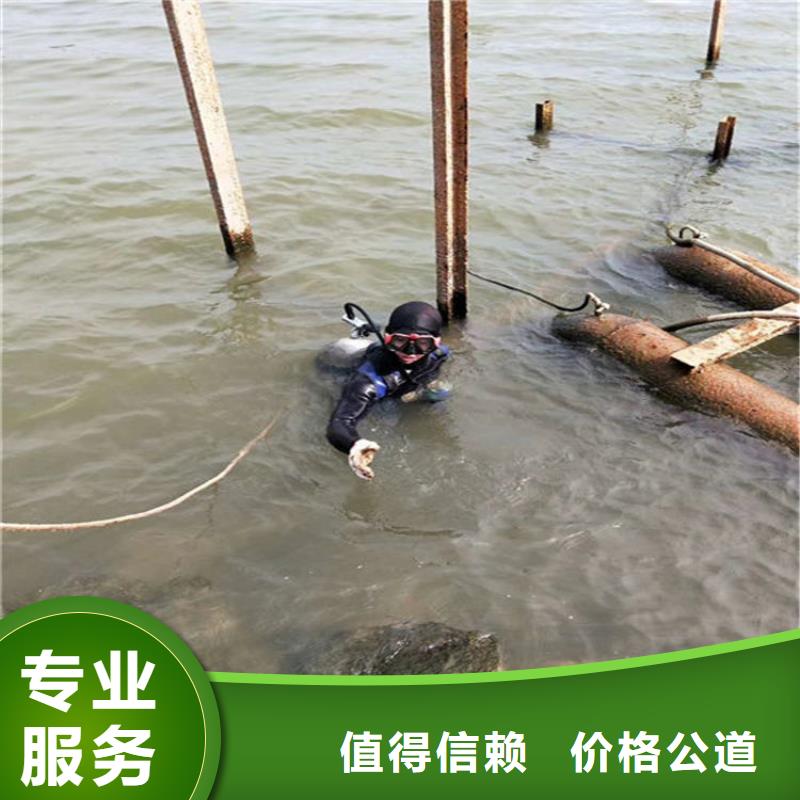 水下水下探摸多家服务案例