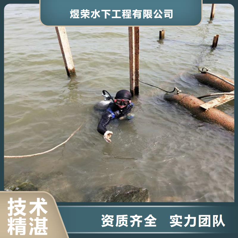 【水下,【水下清障】一对一服务】