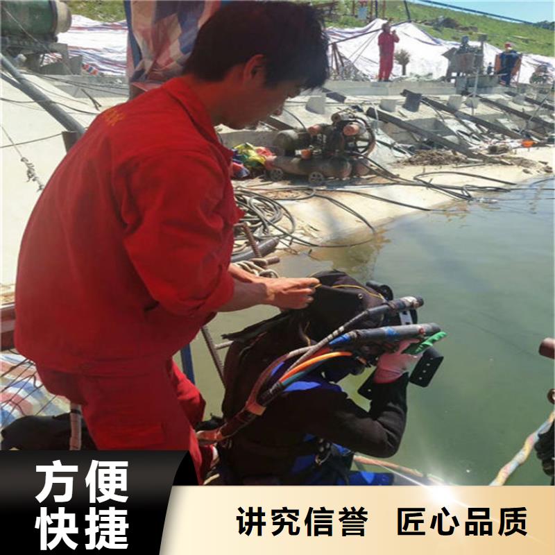 水下打捞队-本地潜水打捞队伍-水下检修公司