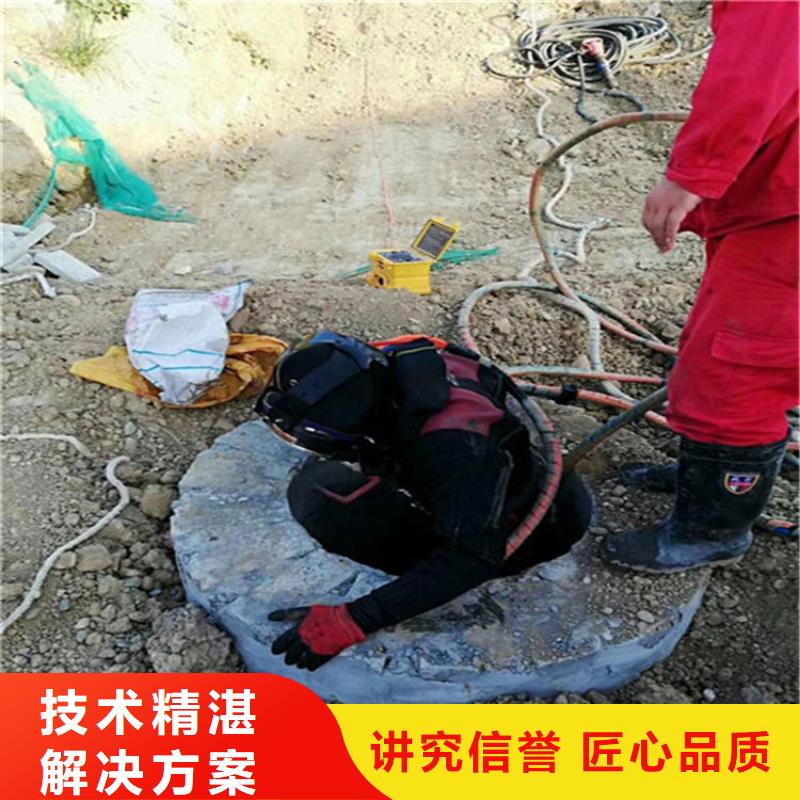 水下防水堵漏精英团队
