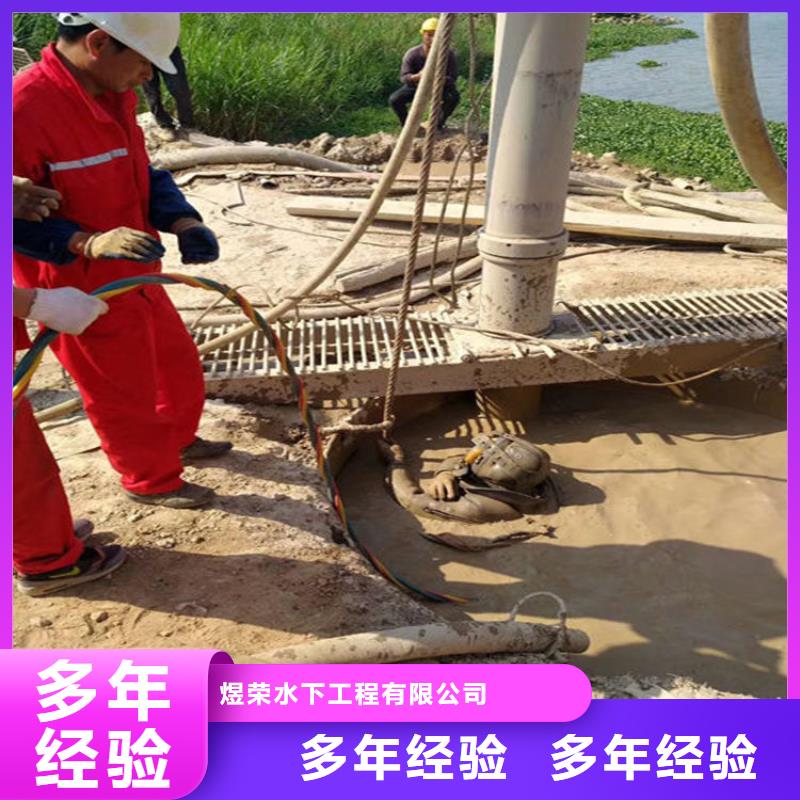 水下水下救援机器人品质保证