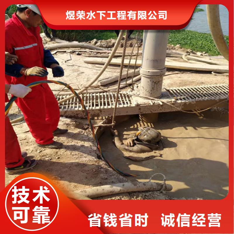 水下,水下疏漏从业经验丰富