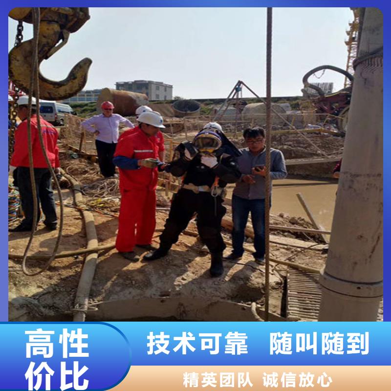 水下水下清理专业公司