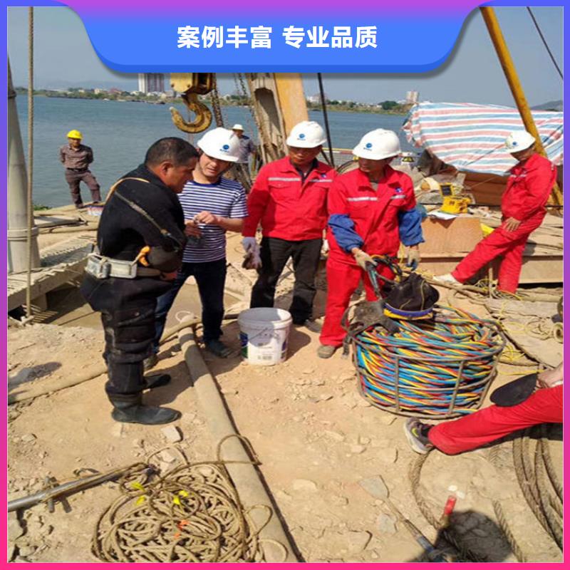 【水下】水下电焊收费合理