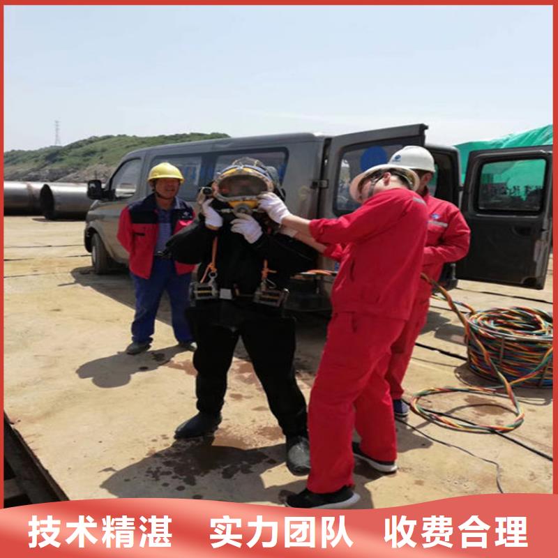 水下水下切割多年行业经验