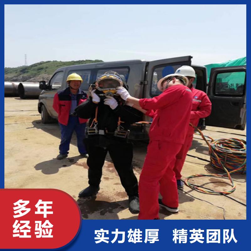 水下潜水打捞团队多年经验