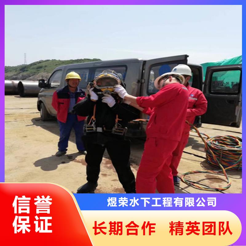 水下 水下工程队伍行业口碑好