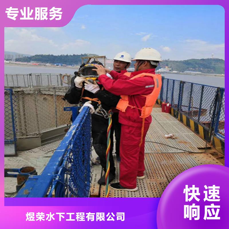 水下水下桥墩拆除价格低于同行