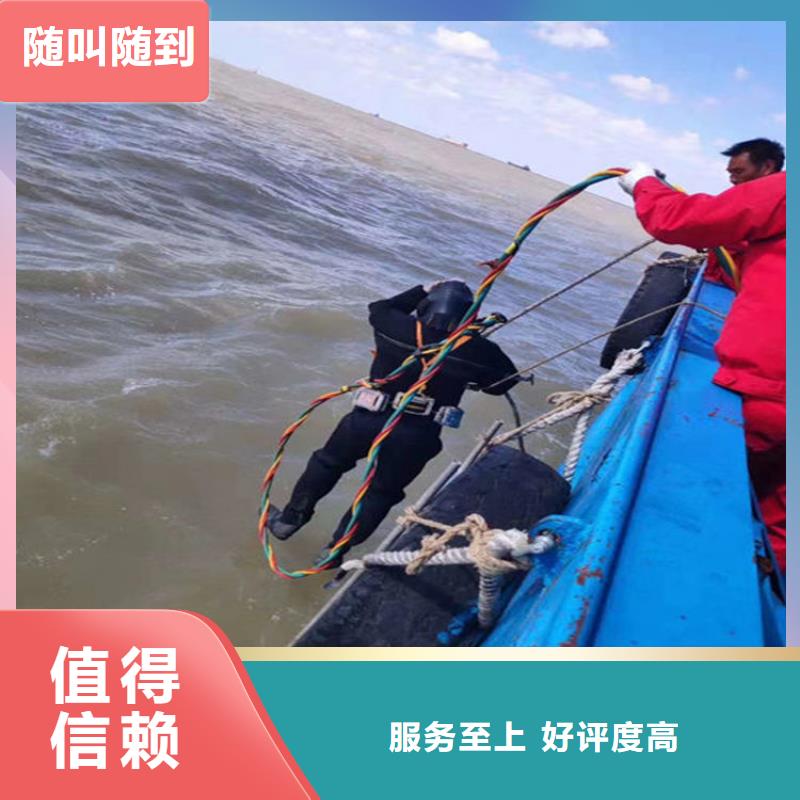 水下_水下拆墙工程技术精湛