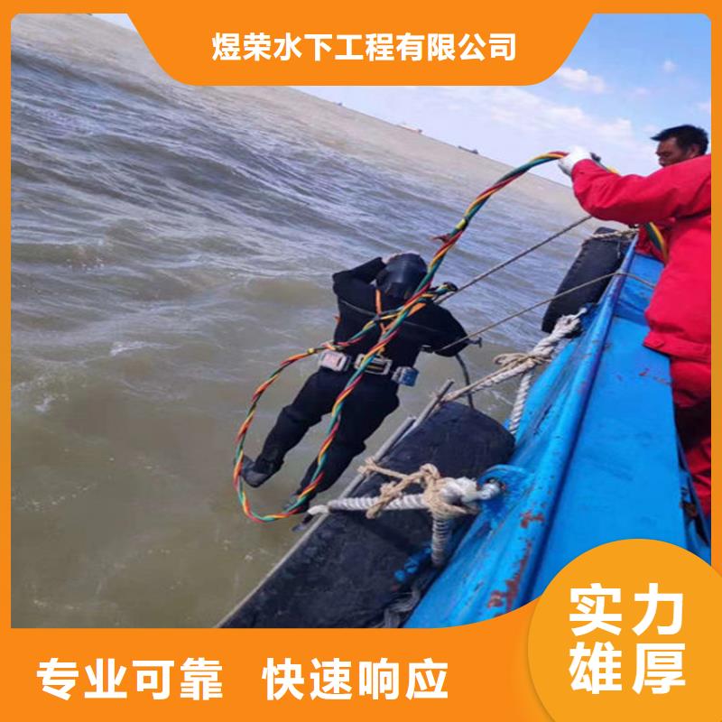 水下本地打捞全市24小时服务