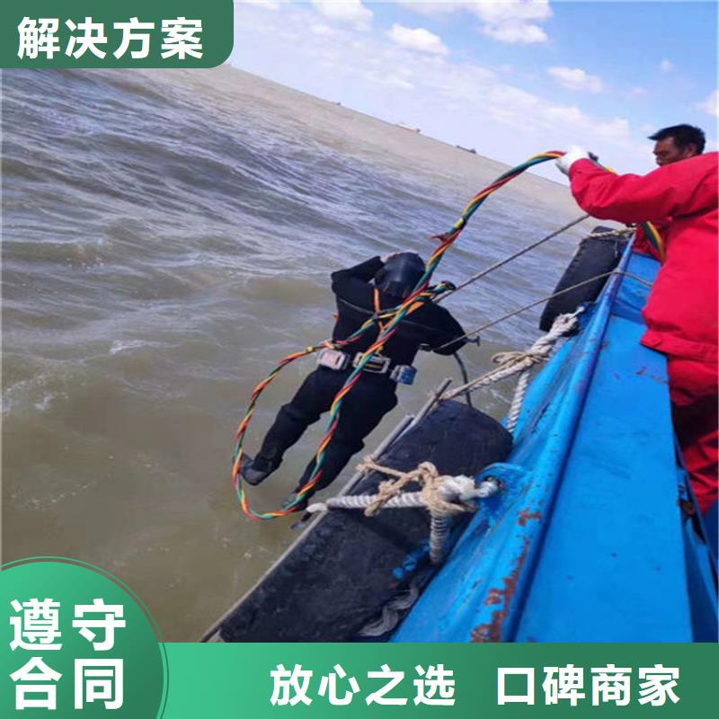 水下潜水施工长期合作
