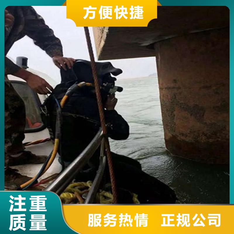 水下-水下拆墙工程技术可靠