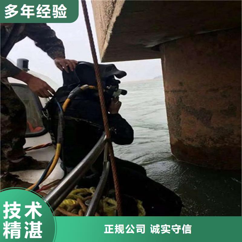 水下水下清理工程好评度高
