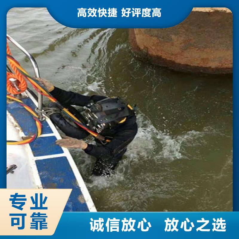 水下【水下清理工程】实力团队