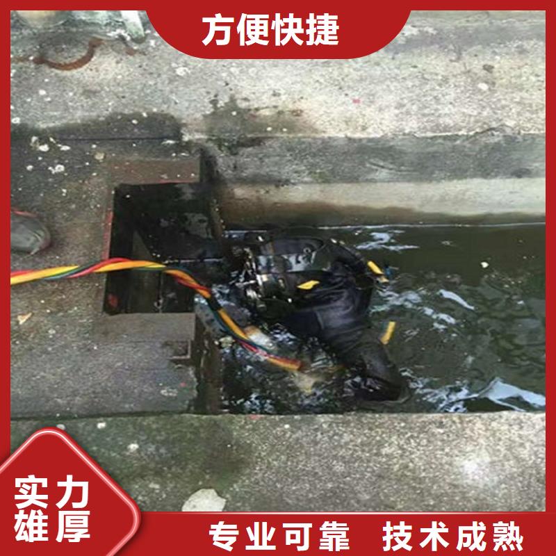 水下打捞队-本地潜水打捞队伍-水下检修公司