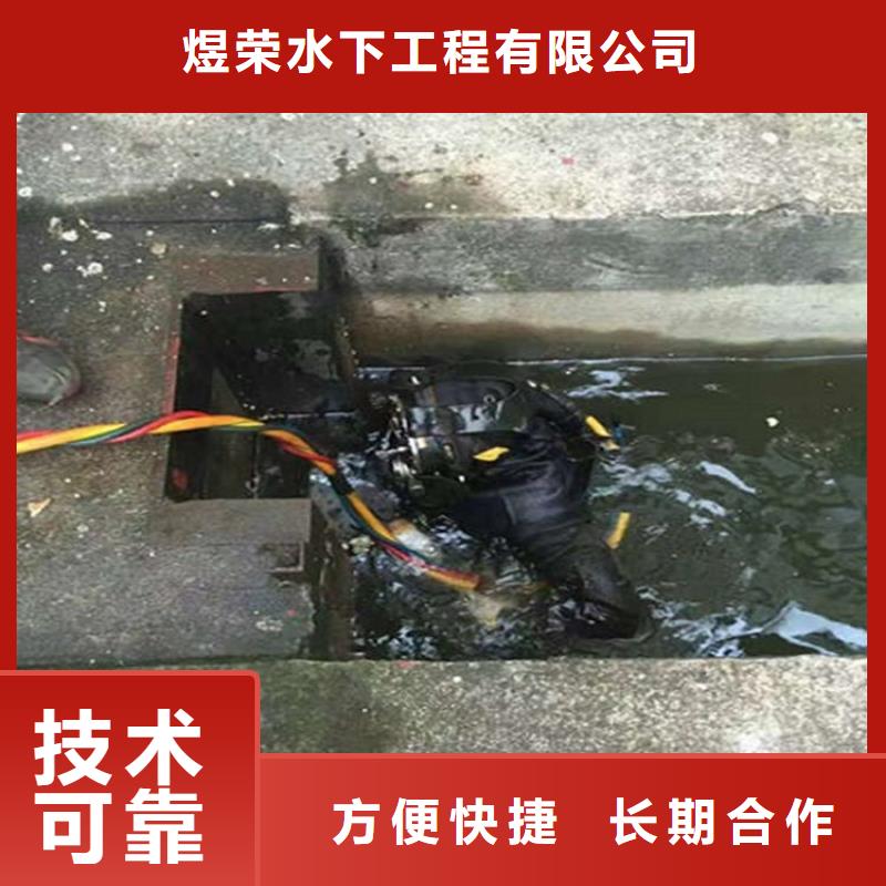 巴中市水下清理公司-全市本地打捞救援服务