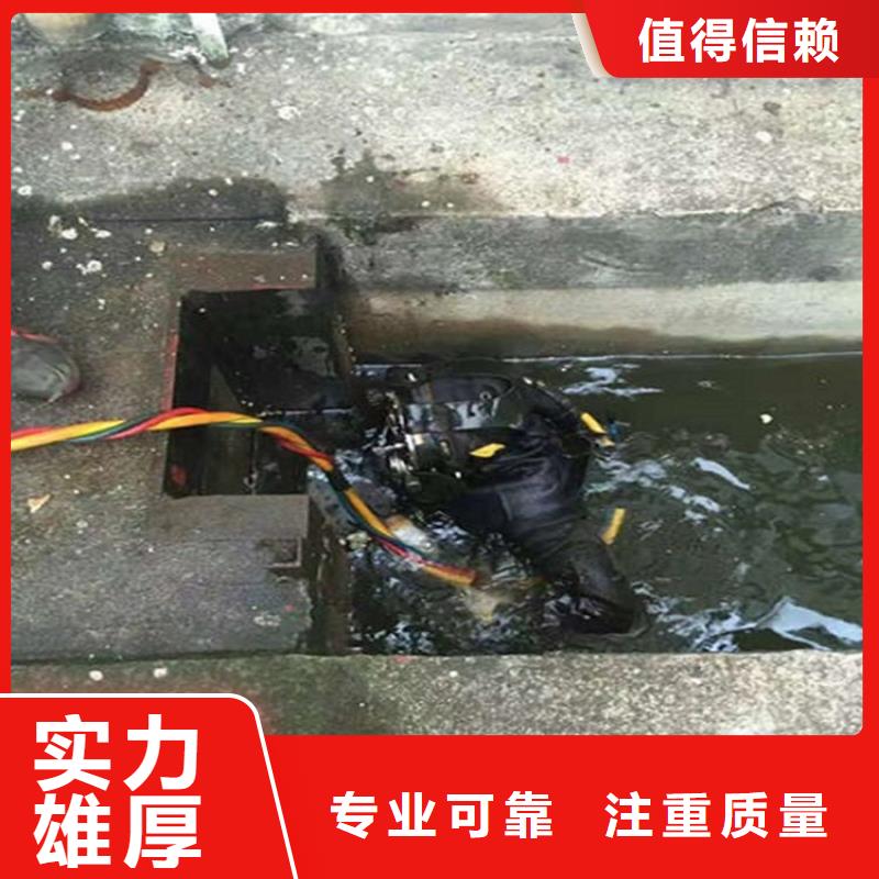 水下,渗水补漏施工专业承接