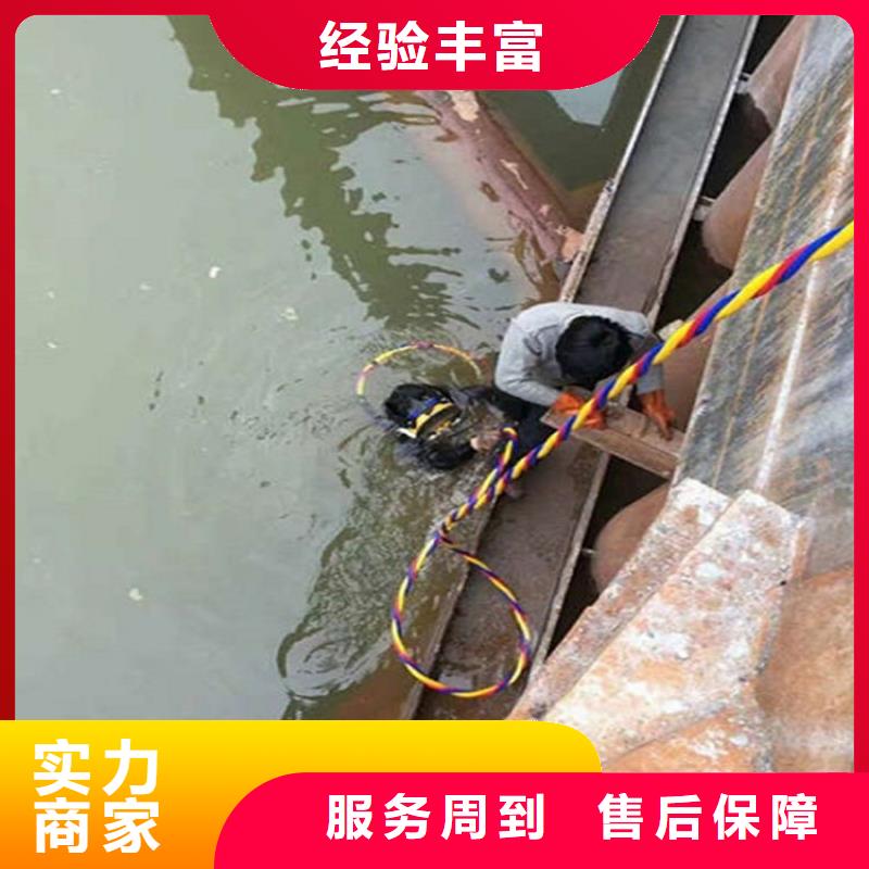 水下潜水施工长期合作
