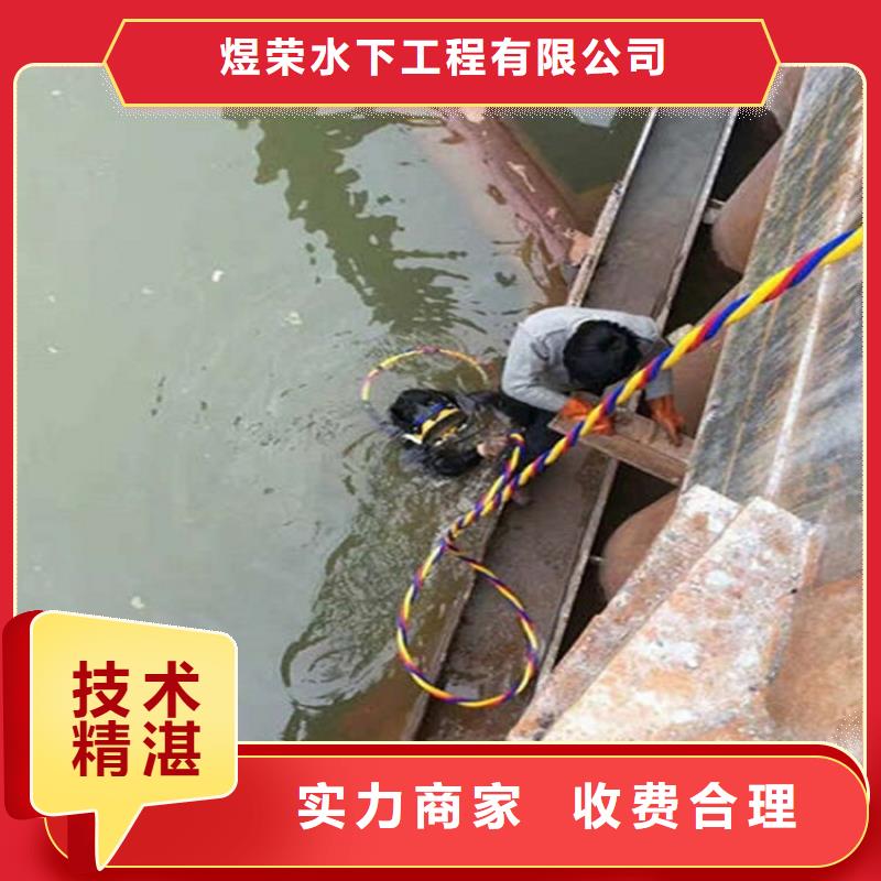 水下,潜水打捞团队信誉保证