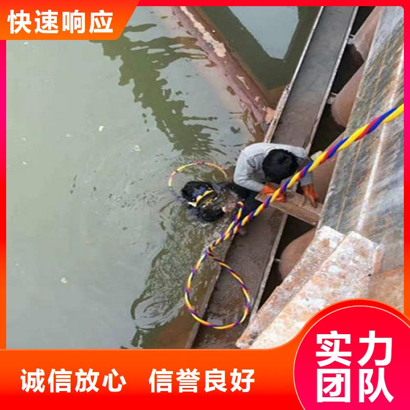 水下水下电焊切割先进的技术