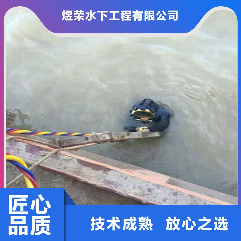 水下潜水打捞解决方案