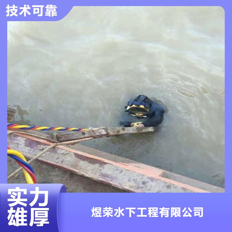 水下潜水搜索技术成熟