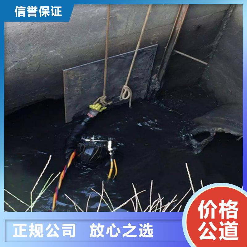 水下水下清理专业