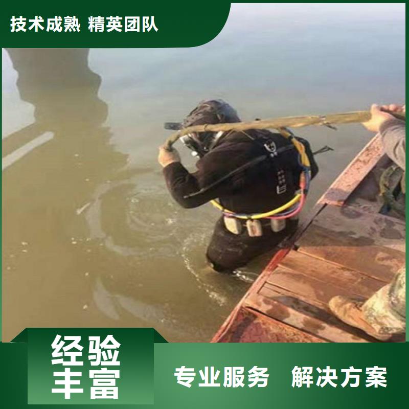 污水池换曝气头视频-污水池换曝气头-煜荣水下工程(焦作市分公司)服务区域修武|武陟|濮阳|南阳|许昌|平顶山|洛阳