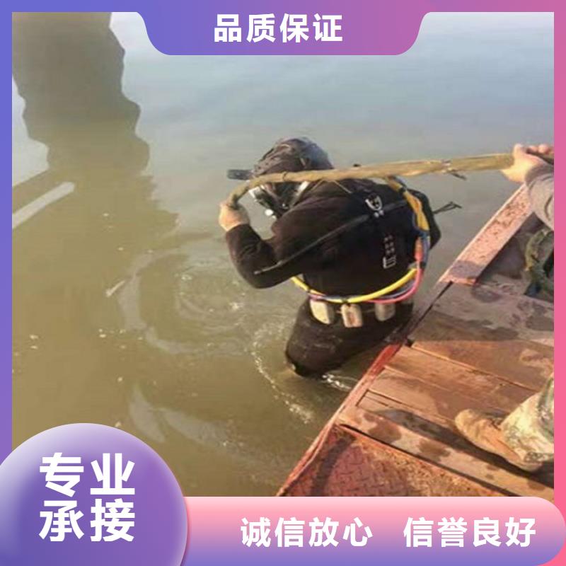 郑州市水下堵漏公司本地潜水作业公司