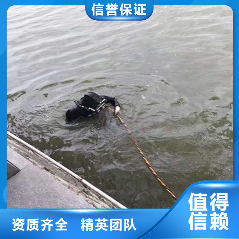 水下水下打捞救援队