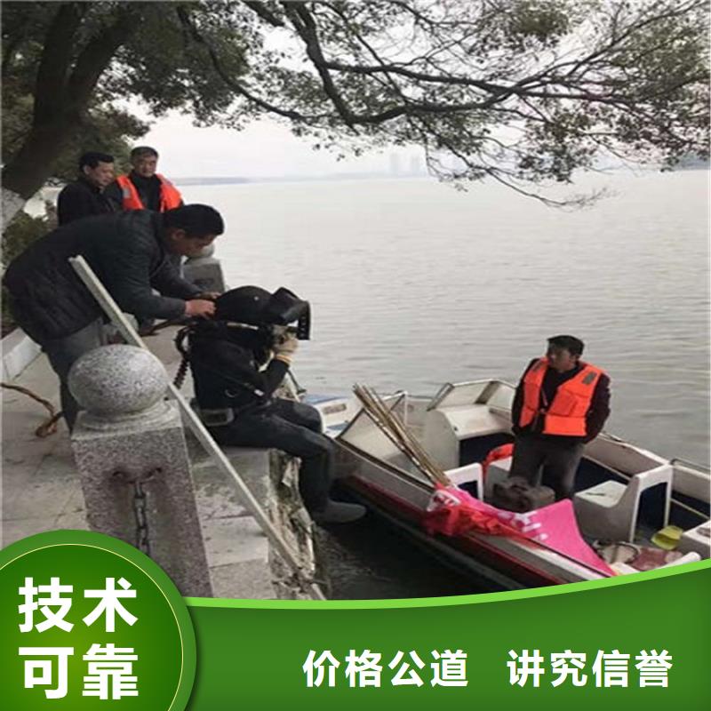 水下潜水打捞解决方案