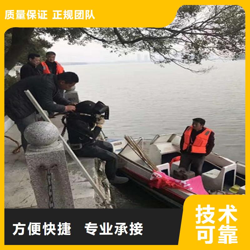 水下防水堵漏正规团队