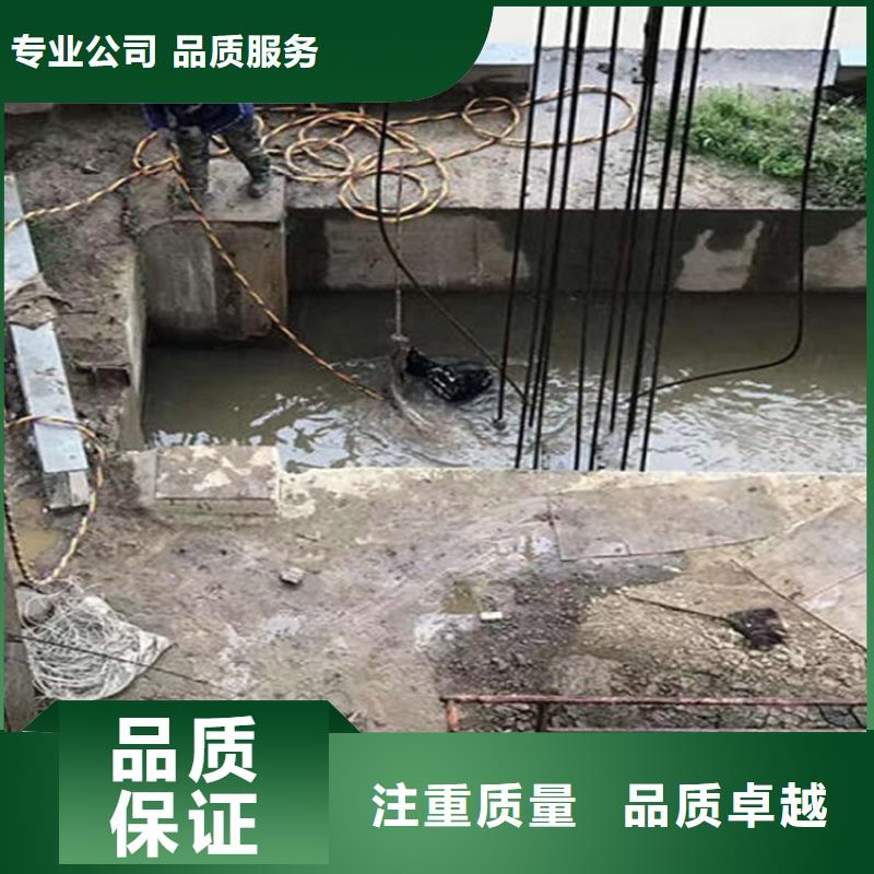 水下水下切割匠心品质