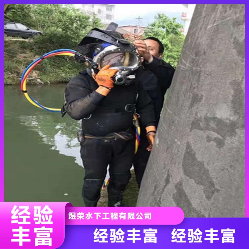 水下潜水打捞团队2025公司